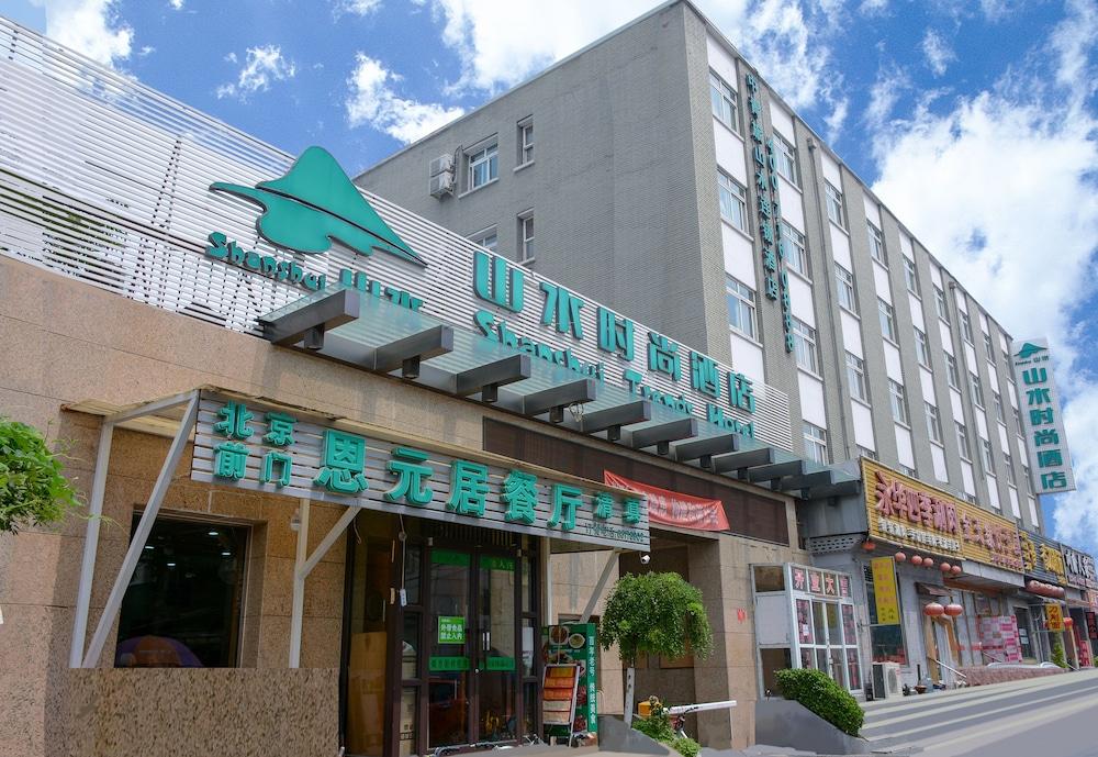 Cyts Shanshui Trends Hotel Beijing Tian'Anmen Qianmen Street Ngoại thất bức ảnh